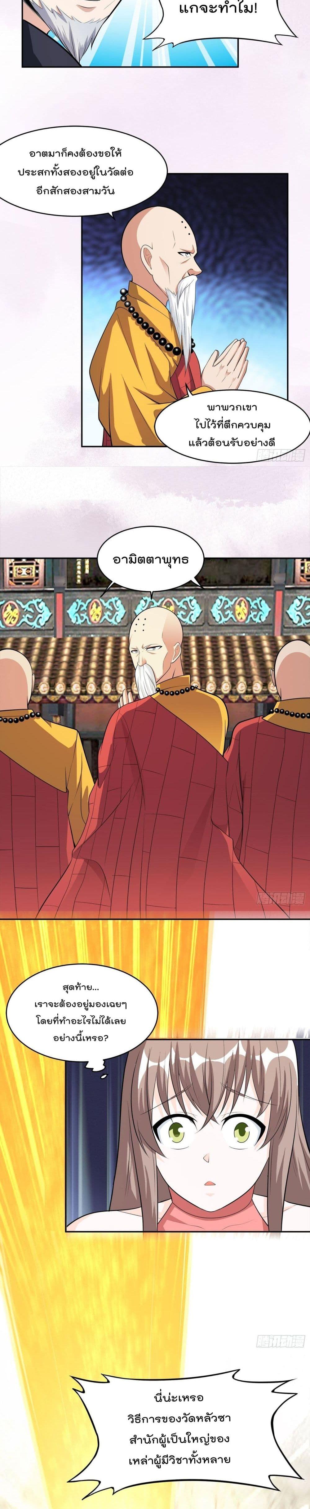 Manga-lc-com อ่านมังงะ อ่านการ์ตูน ออนไลน์ ฟรี The Cultivators Guardian in The City ตอนที่ 1 2 3 4 5 6 7 8 9 10 11 12 13 14 ฟรี ไม่มีโฆษณา Manga-lc - อ่าน มังงะ อ่าน การ์ตูน ออนไลน์ อ่านมังงะ ฟรี