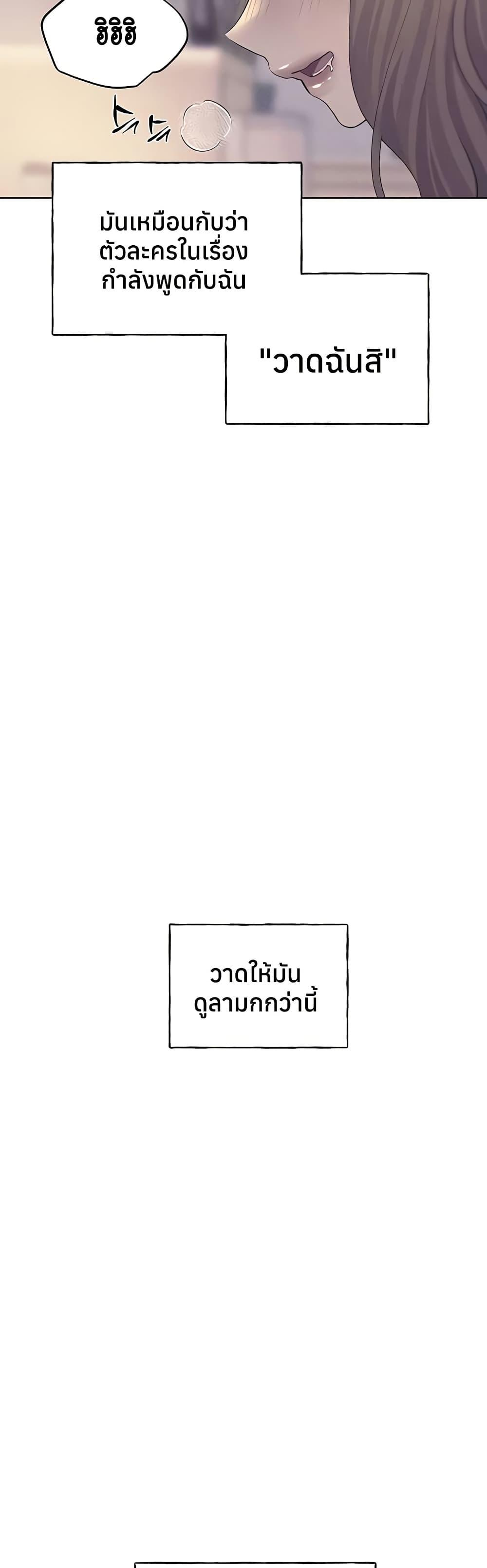 Doujin-Lc- อ่าน โดจิน มังฮวา เกาหลี ญี่ปุ่น จีน แปลไทย My Illustrator ตอนที่ 1 2 3 4 5 6 7 8 9 10 11 12 13 14 ฟรี ไม่มีโฆษณา อ่าน โดจิน Manhwa เกาหลี ญี่ปุ่น จีน เรามีครบ คัดมาให้เน้นๆ โดจิน 18+ รับประกันความฟินโดย  Doujin Lc