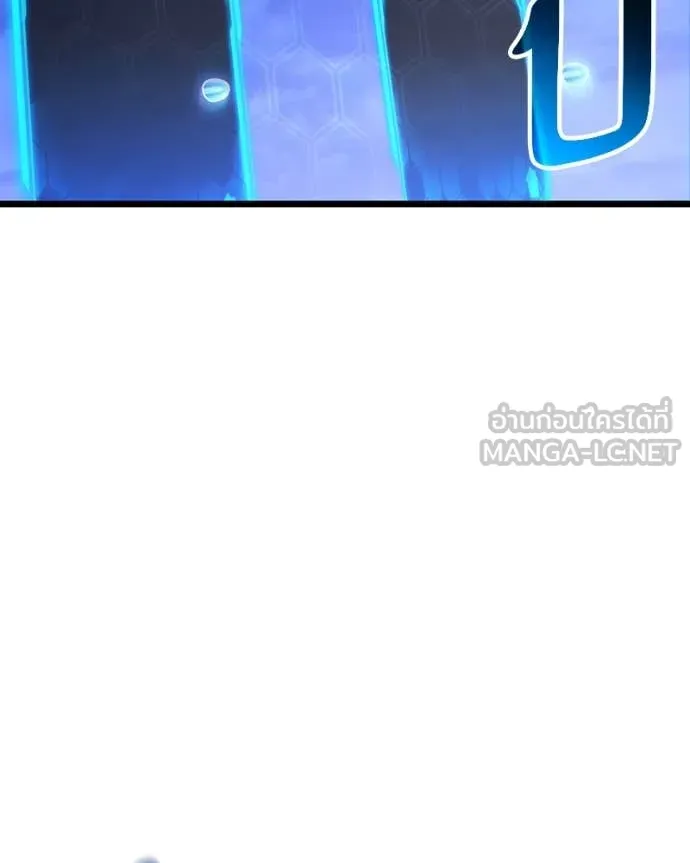 โทษที พื้นที่นี้ ตอนที่ 42 รูปที่ 154