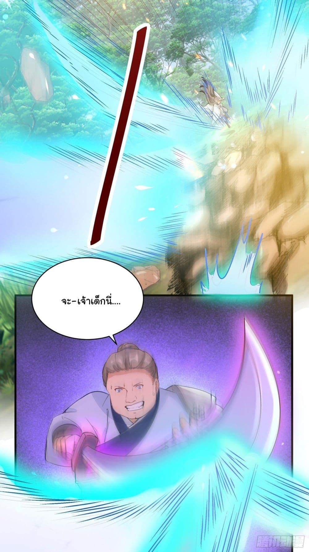 Manga-lc-com อ่านมังงะ อ่านการ์ตูน ออนไลน์ ฟรี Cultivating Immortality Requires a Rich Woman ตอนที่ 1 2 3 4 5 6 7 8 9 10 11 12 13 14 ฟรี ไม่มีโฆษณา Manga-lc - อ่าน มังงะ อ่าน การ์ตูน ออนไลน์ อ่านมังงะ ฟรี