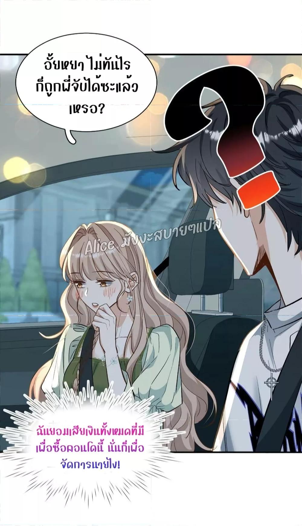 Manga-lc-com อ่านมังงะ อ่านการ์ตูน ออนไลน์ ฟรี SheHasAlways ตอนที่ 1 2 3 4 5 6 7 8 9 10 11 12 13 14 ฟรี ไม่มีโฆษณา Manga-lc - อ่าน มังงะ อ่าน การ์ตูน ออนไลน์ อ่านมังงะ ฟรี