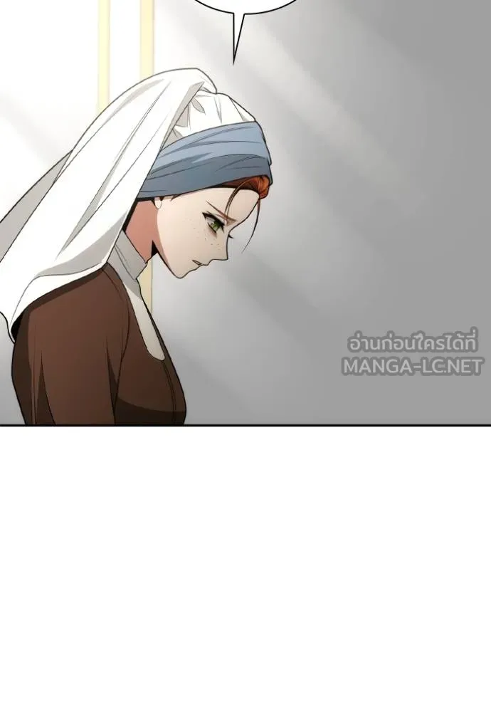 ชาตินี้น้องขอเป็น ตอนที่ 138 รูปที่ 35