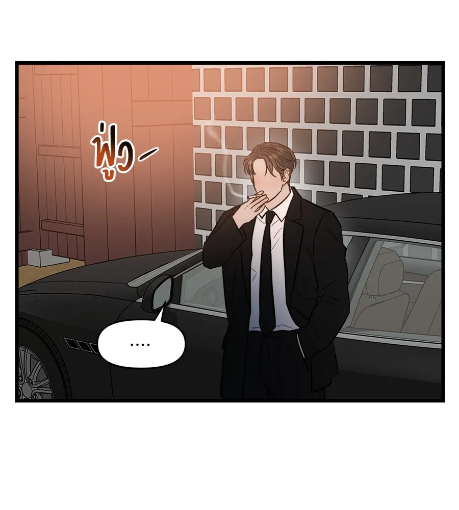 ปรารถนารักอันงดงาม ตอนที่ 5 รูปที่ 19