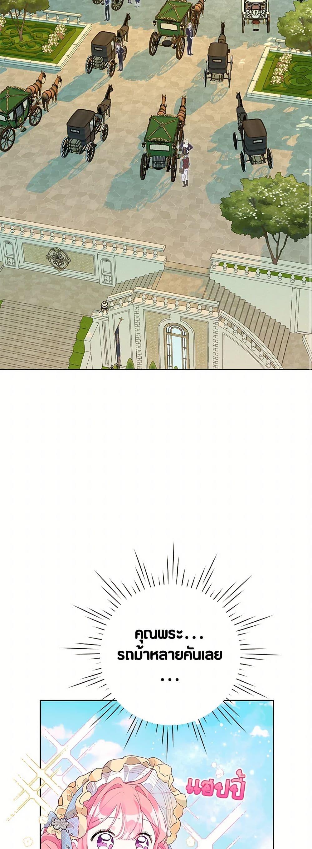 Manga-lc-com อ่านมังงะ อ่านการ์ตูน ออนไลน์ ฟรี The Archvillain’s Daughter-in-Law ตอนที่ 1 2 3 4 5 6 7 8 9 10 11 12 13 14 ฟรี ไม่มีโฆษณา Manga-lc - อ่าน มังงะ อ่าน การ์ตูน ออนไลน์ อ่านมังงะ ฟรี