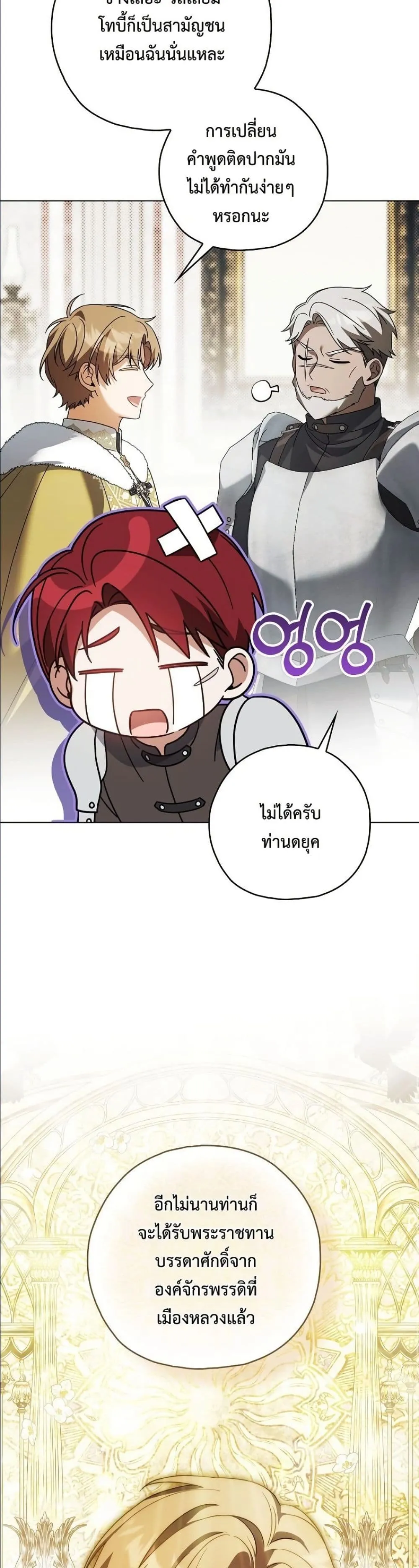 Manga-lc-com อ่านมังงะ อ่านการ์ตูน ออนไลน์ ฟรี Looking For The Villainess Contract Husband ตอนที่ 1 2 3 4 5 6 7 8 9 10 11 12 13 14 ฟรี ไม่มีโฆษณา Manga-lc - อ่าน มังงะ อ่าน การ์ตูน ออนไลน์ อ่านมังงะ ฟรี