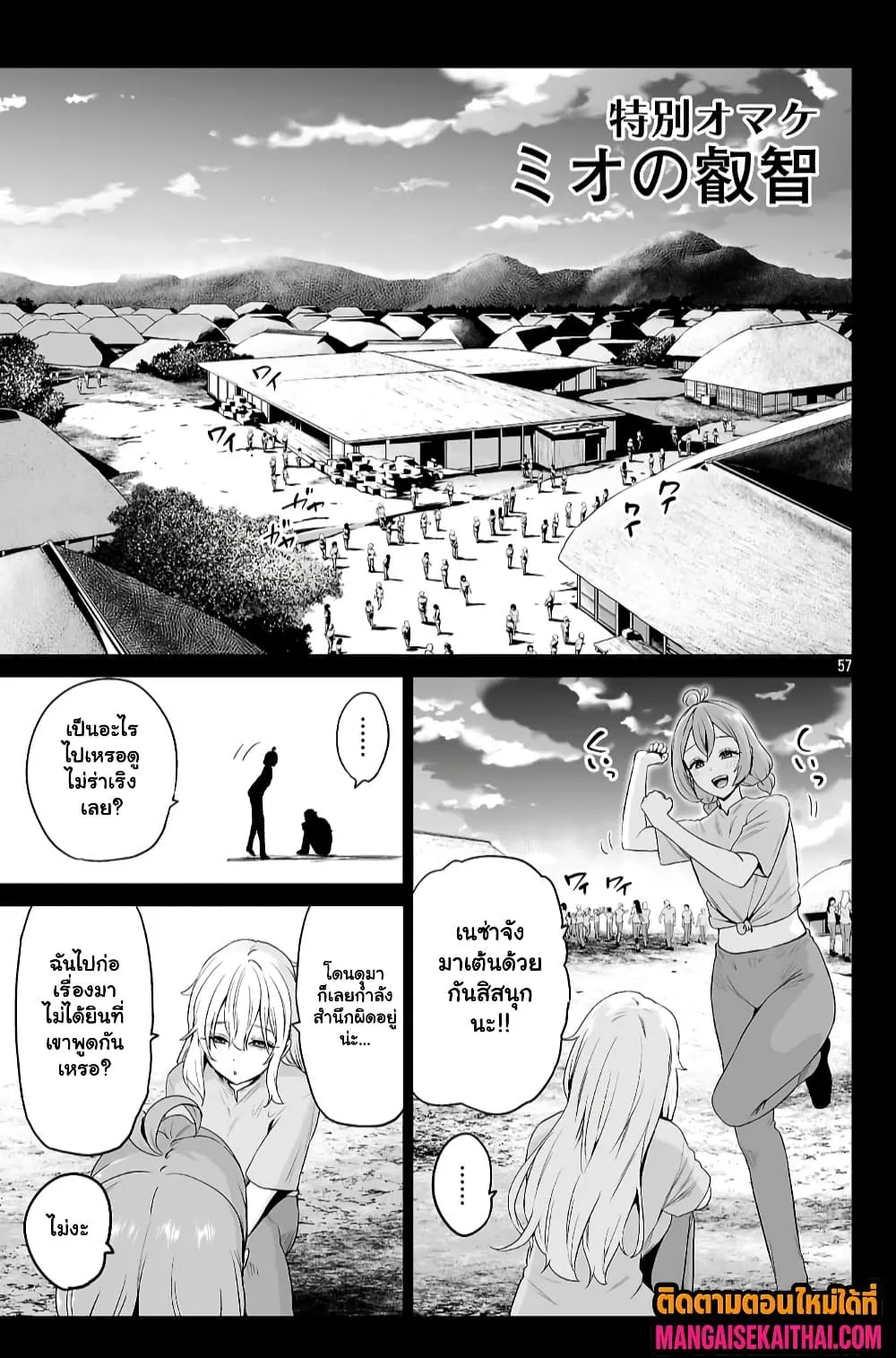 Manga-lc-com อ่านมังงะ อ่านการ์ตูน ออนไลน์ ฟรี Isekai H Eiyuuden ~Bishoujo Senshi-tachi wa Saikyou Gunshi n ตอนที่ 1 2 3 4 5 6 7 8 9 10 11 12 13 14 ฟรี ไม่มีโฆษณา Manga-lc - อ่าน มังงะ อ่าน การ์ตูน ออนไลน์ อ่านมังงะ ฟรี