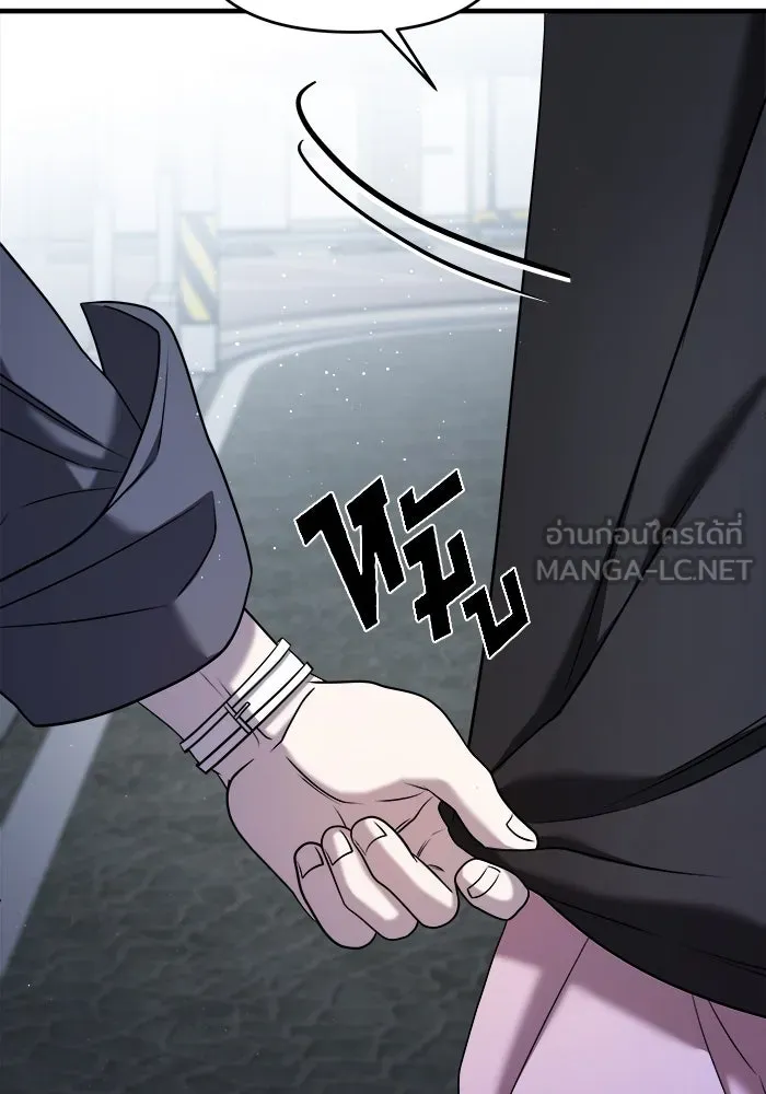 วายร้ายก็อยากมีรัก ตอนที่ 58 รูปที่ 186