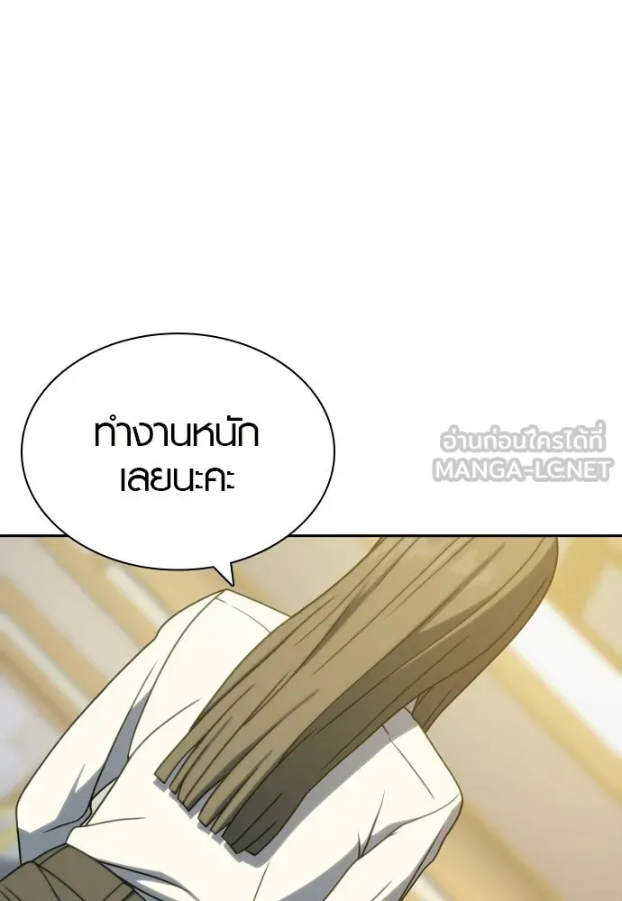 นักรบแช่แข็ง ตอนที่ 39 รูปที่ 111