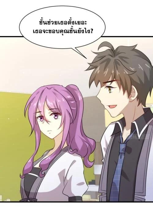 Manga-lc-com อ่านมังงะ อ่านการ์ตูน ออนไลน์ ฟรี Immortal Swordsman in the Reverse World ตอนที่ 1 2 3 4 5 6 7 8 9 10 11 12 13 14 ฟรี ไม่มีโฆษณา Manga-lc - อ่าน มังงะ อ่าน การ์ตูน ออนไลน์ อ่านมังงะ ฟรี