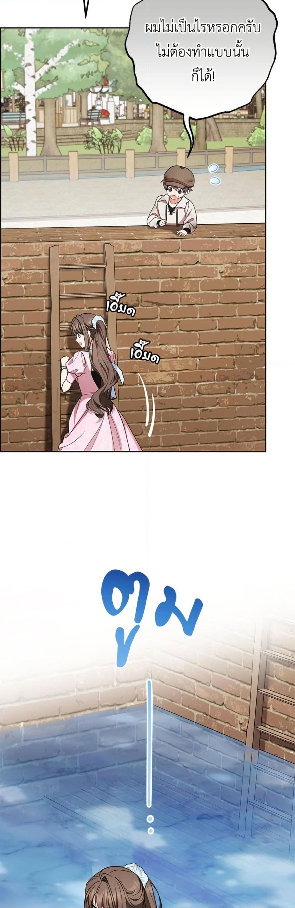 Manga-lc-com อ่านมังงะ อ่านการ์ตูน ออนไลน์ ฟรี The Villainess Is Shy In Receiving Love ตอนที่ 1 2 3 4 5 6 7 8 9 10 11 12 13 14 ฟรี ไม่มีโฆษณา Manga-lc - อ่าน มังงะ อ่าน การ์ตูน ออนไลน์ อ่านมังงะ ฟรี