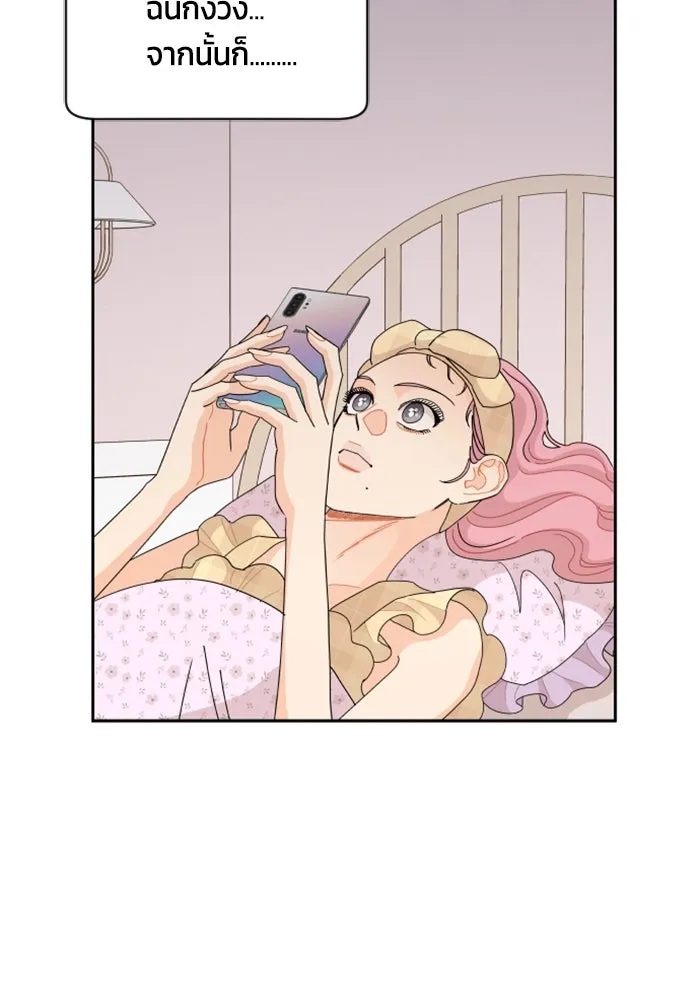 จริง ๆ แล้ว โอบารัมน่ะ… ตอนที่ 54 รูปที่ 64