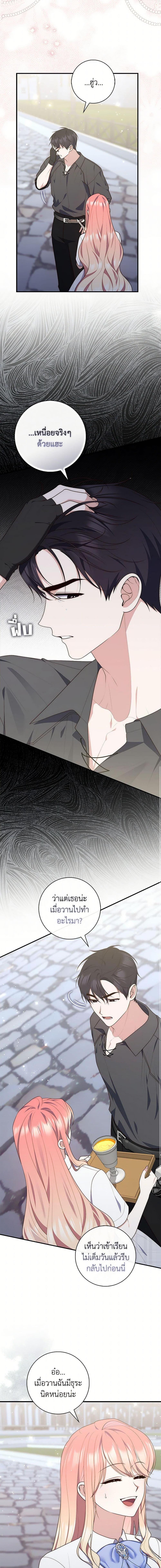 Manga-lc-com อ่านมังงะ อ่านการ์ตูน ออนไลน์ ฟรี A Princess Who Reads Fortune เลดี้ผู้ทํานายโชคชะตา ตอนที่ 1 2 3 4 5 6 7 8 9 10 11 12 13 14 ฟรี ไม่มีโฆษณา Manga-lc - อ่าน มังงะ อ่าน การ์ตูน ออนไลน์ อ่านมังงะ ฟรี