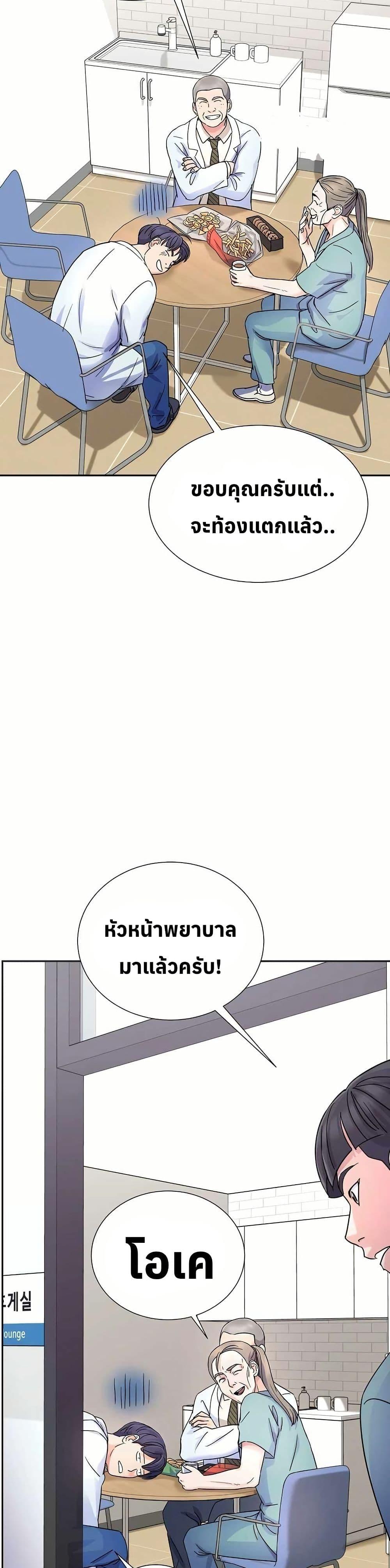 Manga-lc-com อ่านมังงะ อ่านการ์ตูน ออนไลน์ ฟรี Return of the Max-Level Doctor ตอนที่ 1 2 3 4 5 6 7 8 9 10 11 12 13 14 ฟรี ไม่มีโฆษณา Manga-lc - อ่าน มังงะ อ่าน การ์ตูน ออนไลน์ อ่านมังงะ ฟรี