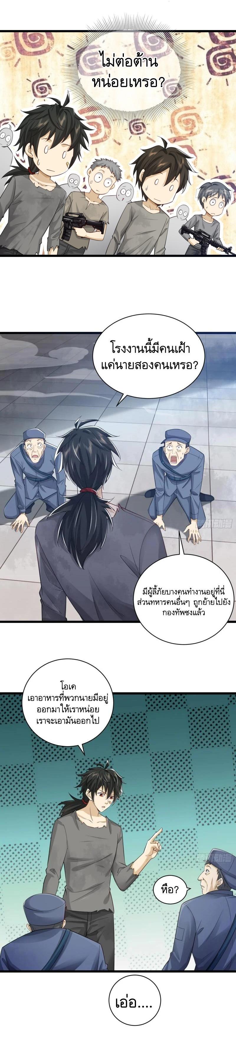 Manga-lc-com อ่านมังงะ อ่านการ์ตูน ออนไลน์ ฟรี The First Order ตอนที่ 1 2 3 4 5 6 7 8 9 10 11 12 13 14 ฟรี ไม่มีโฆษณา Manga-lc - อ่าน มังงะ อ่าน การ์ตูน ออนไลน์ อ่านมังงะ ฟรี