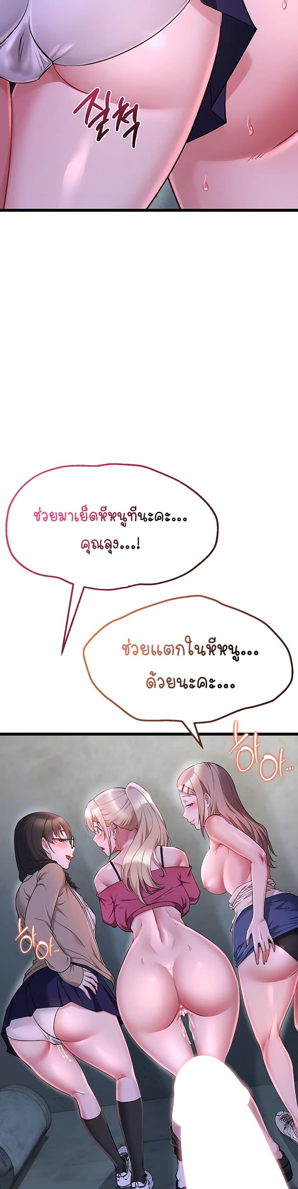 Doujin-Lc- อ่าน โดจิน มังฮวา เกาหลี ญี่ปุ่น จีน แปลไทย Ogokri Boot ตอนที่ 1 2 3 4 5 6 7 8 9 10 11 12 13 14 ฟรี ไม่มีโฆษณา อ่าน โดจิน Manhwa เกาหลี ญี่ปุ่น จีน เรามีครบ คัดมาให้เน้นๆ โดจิน 18+ รับประกันความฟินโดย  Doujin Lc