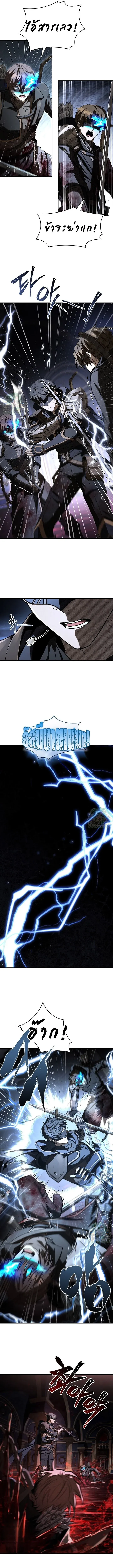 Magic Emperor ราชาจอมเวทย_ ตอนที่ ตอนที่ 758 รูปที่ 58