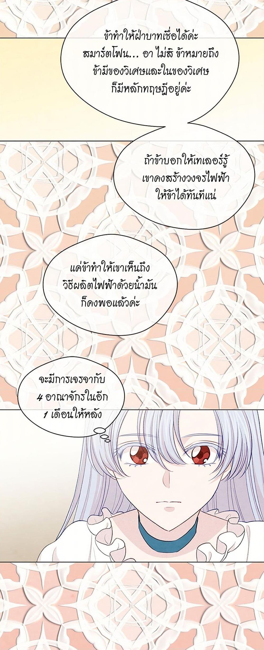 Manga-lc-com อ่านมังงะ อ่านการ์ตูน ออนไลน์ ฟรี Iris – The Lady and Her Smartphone ตอนที่ 1 2 3 4 5 6 7 8 9 10 11 12 13 14 ฟรี ไม่มีโฆษณา Manga-lc - อ่าน มังงะ อ่าน การ์ตูน ออนไลน์ อ่านมังงะ ฟรี