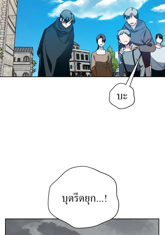 ชิงชีวิตพลิกลิขิตชะตา ตอนที่ 24 คำเล่าลือของนางร้ายผู้นั้น(จบ) รูปที่ 154