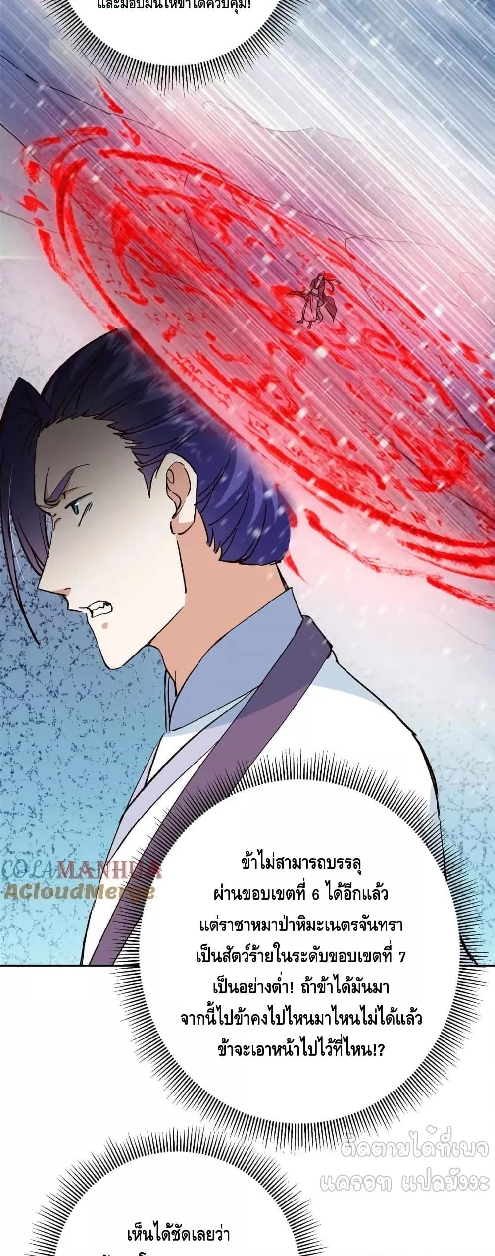 Manga-lc-com อ่านมังงะ อ่านการ์ตูน ออนไลน์ ฟรี KeepALowProf ตอนที่ 1 2 3 4 5 6 7 8 9 10 11 12 13 14 ฟรี ไม่มีโฆษณา Manga-lc - อ่าน มังงะ อ่าน การ์ตูน ออนไลน์ อ่านมังงะ ฟรี