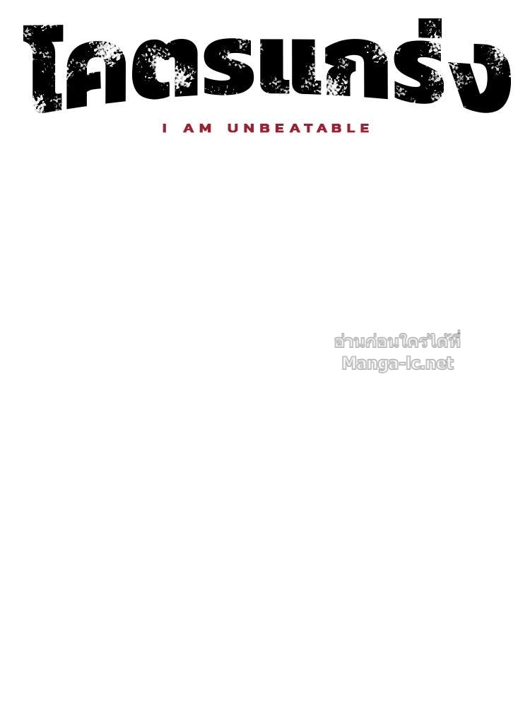 Doujin-Lc- อ่าน โดจิน มังฮวา เกาหลี ญี่ปุ่น จีน แปลไทย โคตรแกร่ง ตอนที่ 1 2 3 4 5 6 7 8 9 10 11 12 13 14 ฟรี ไม่มีโฆษณา อ่าน โดจิน Manhwa เกาหลี ญี่ปุ่น จีน เรามีครบ คัดมาให้เน้นๆ โดจิน 18+ รับประกันความฟินโดย Doujin Lc