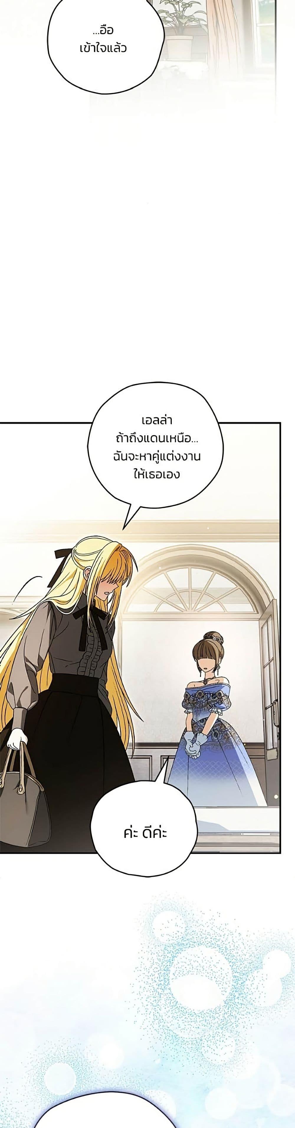 Manga-lc-com อ่านมังงะ อ่านการ์ตูน ออนไลน์ ฟรี To My Dear Wolf ตอนที่ 1 2 3 4 5 6 7 8 9 10 11 12 13 14 ฟรี ไม่มีโฆษณา Manga-lc - อ่าน มังงะ อ่าน การ์ตูน ออนไลน์ อ่านมังงะ ฟรี