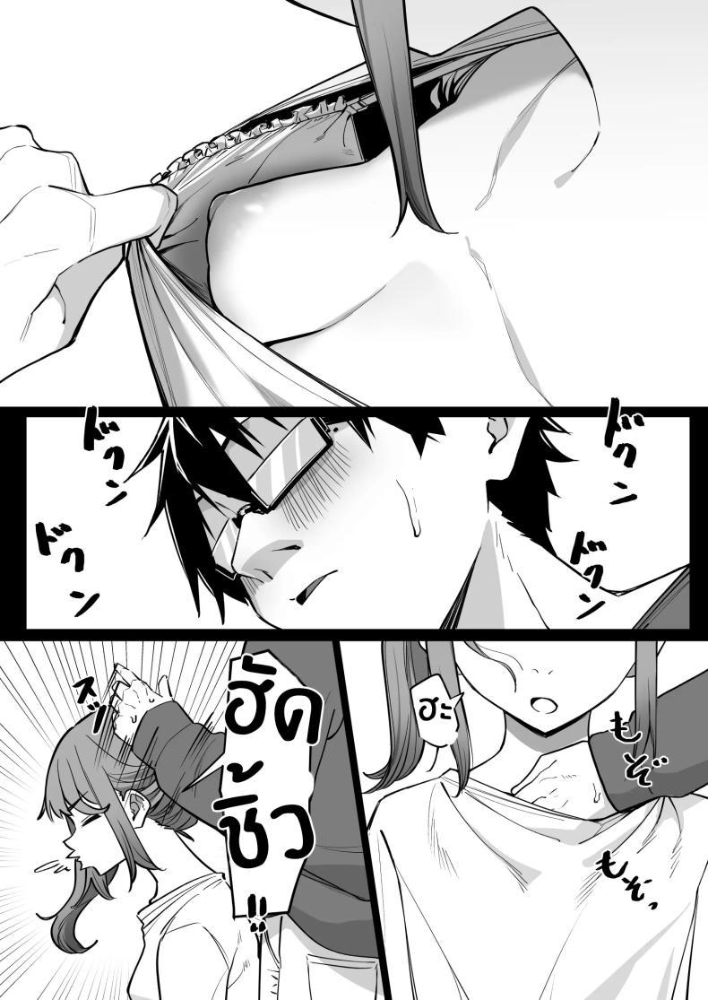 Doujin-Lc- อ่าน โดจิน มังฮวา เกาหลี ญี่ปุ่น จีน แปลไทย เรื่องราวการจีบรุ่นน้อง [MM] Kouhai to Ichaicha suru Hanashi ตอนที่ 1 2 3 4 5 6 7 8 9 10 11 12 13 14 ฟรี ไม่มีโฆษณา อ่าน โดจิน Manhwa เกาหลี ญี่ปุ่น จีน เรามีครบ คัดมาให้เน้นๆ โดจิน 18+ รับประกันความฟินโดย  Doujin Lc