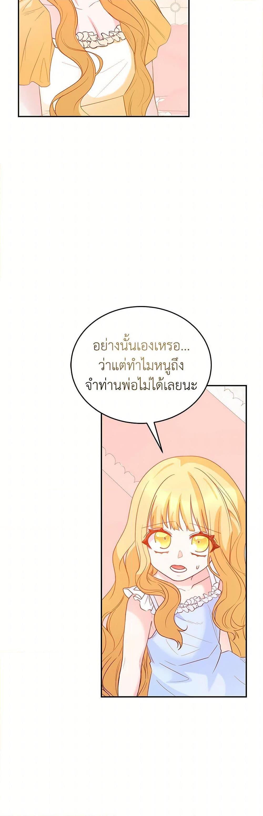 Manga-lc-com อ่านมังงะ อ่านการ์ตูน ออนไลน์ ฟรี Saved by Crazy Stepfather! ตอนที่ 1 2 3 4 5 6 7 8 9 10 11 12 13 14 ฟรี ไม่มีโฆษณา Manga-lc - อ่าน มังงะ อ่าน การ์ตูน ออนไลน์ อ่านมังงะ ฟรี