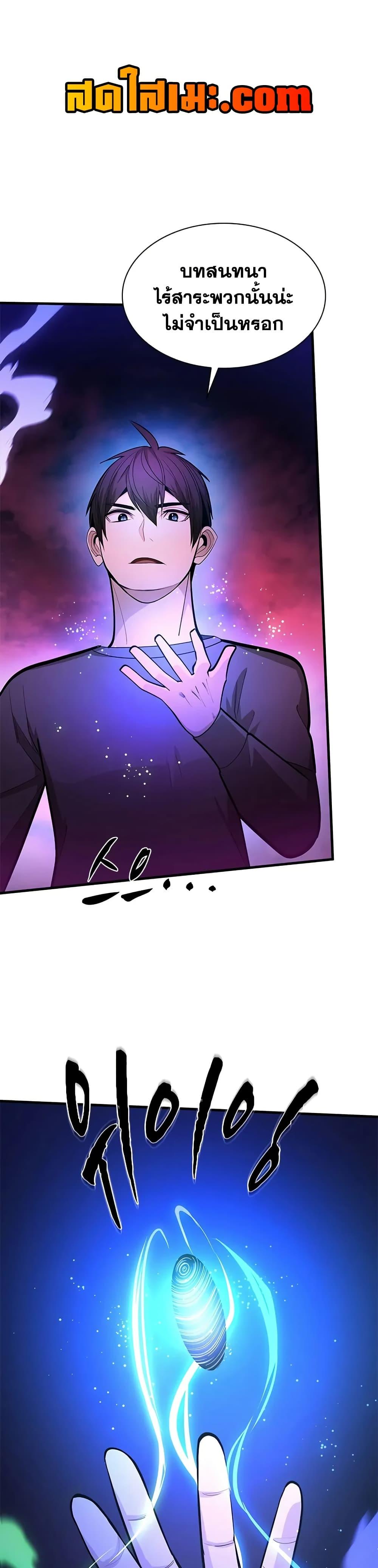 Manga-lc-com อ่านมังงะ อ่านการ์ตูน ออนไลน์ ฟรี The Tutorial is Too Hard ตอนที่ 1 2 3 4 5 6 7 8 9 10 11 12 13 14 ฟรี ไม่มีโฆษณา Manga-lc - อ่าน มังงะ อ่าน การ์ตูน ออนไลน์ อ่านมังงะ ฟรี