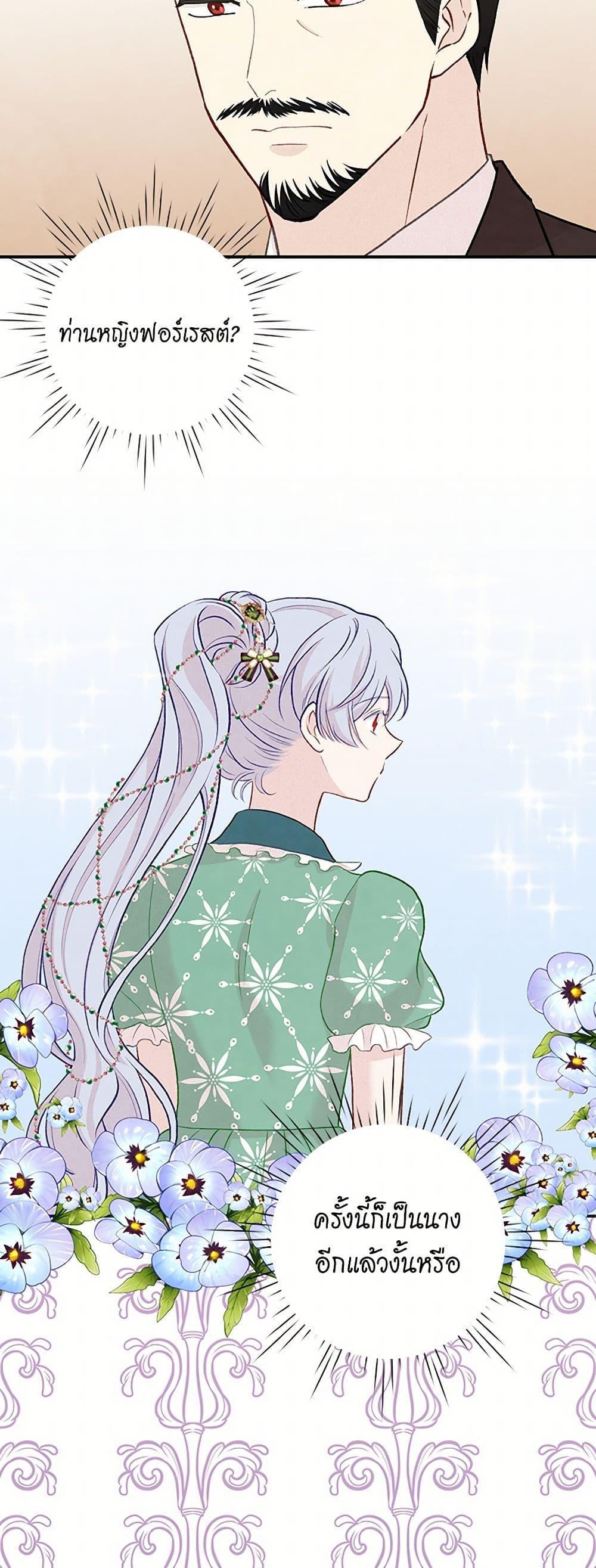 Manga-lc-com อ่านมังงะ อ่านการ์ตูน ออนไลน์ ฟรี Iris – The Lady and Her Smartphone ตอนที่ 1 2 3 4 5 6 7 8 9 10 11 12 13 14 ฟรี ไม่มีโฆษณา Manga-lc - อ่าน มังงะ อ่าน การ์ตูน ออนไลน์ อ่านมังงะ ฟรี