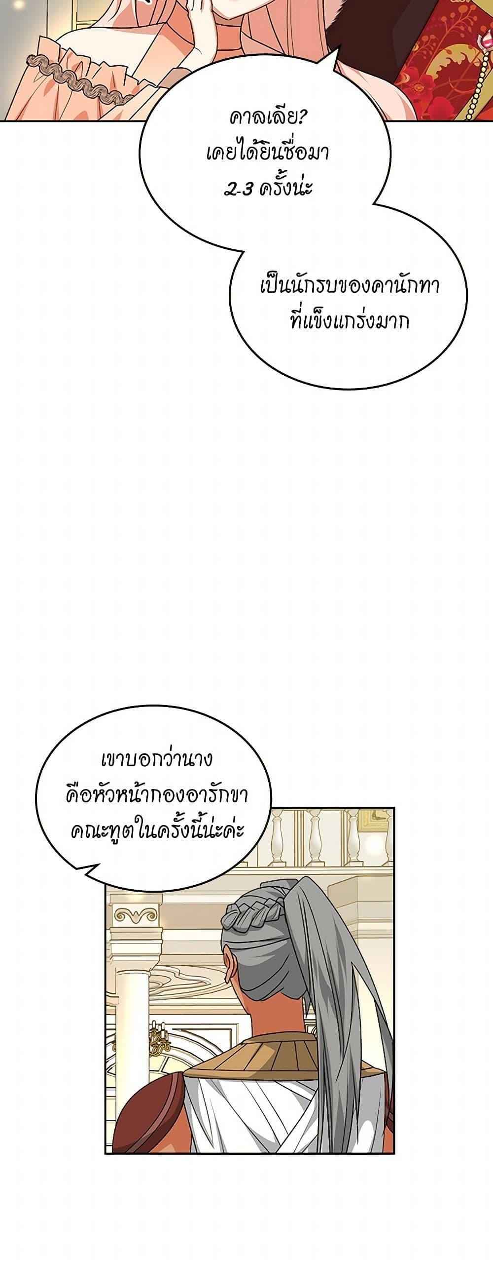 Manga-lc-com อ่านมังงะ อ่านการ์ตูน ออนไลน์ ฟรี The Antagonist’s Pet ตอนที่ 1 2 3 4 5 6 7 8 9 10 11 12 13 14 ฟรี ไม่มีโฆษณา Manga-lc - อ่าน มังงะ อ่าน การ์ตูน ออนไลน์ อ่านมังงะ ฟรี