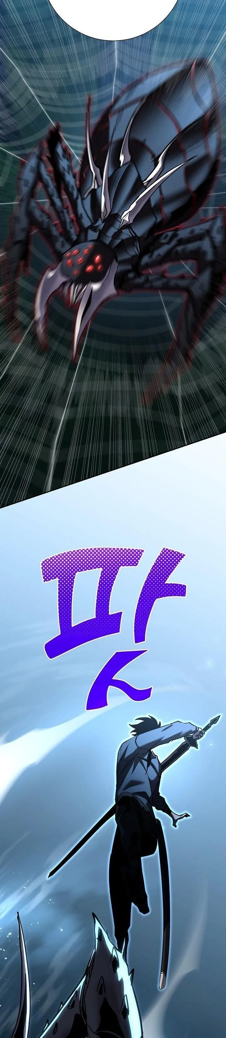 The Sword God from a Ruined World เทพดาบผ_รอดจากโลกท_ล_มสลาย ตอนที่ ตอนที่ 35 รูปที่ 21