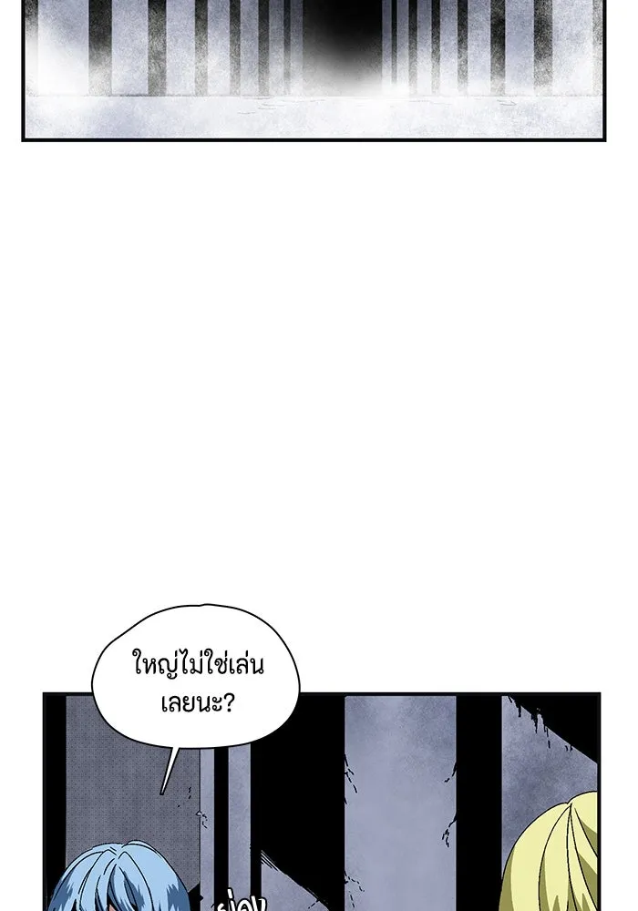 หนึ่งก้าวสู่เจ้ามาร ตอนที่ 1 การเริ่มต้นครั้งใหม่ (1) รูปที่ 205