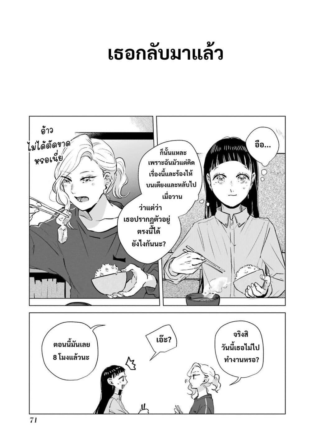 Manga-lc-com อ่านมังงะ อ่านการ์ตูน ออนไลน์ ฟรี Haru Tsuzuru, Sakura Saku Kono Heya de ตอนที่ 1 2 3 4 5 6 7 8 9 10 11 12 13 14 ฟรี ไม่มีโฆษณา Manga-lc - อ่าน มังงะ อ่าน การ์ตูน ออนไลน์ อ่านมังงะ ฟรี