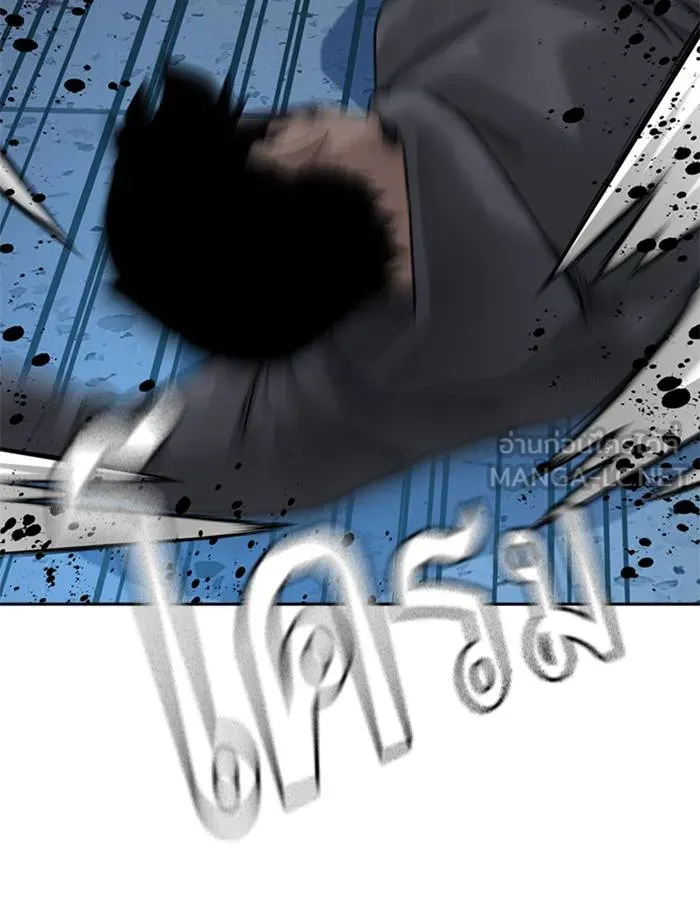 To not die ตอนที่ 50 รูปที่ 66