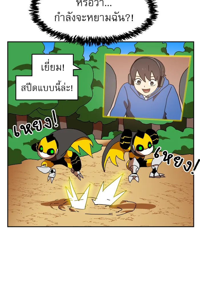 Double Click ตอนที่ 4 รูปที่ 65