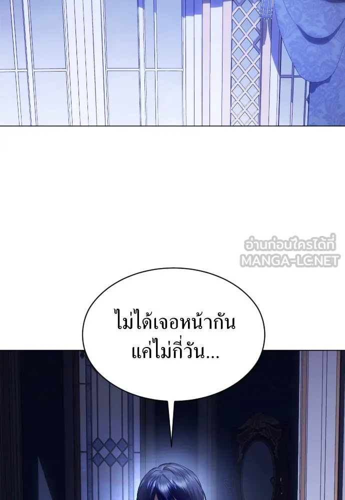 ชิงชีวิตพลิกลิขิตชะตา ตอนที่ 247. การสนทนาครั้งสุดท้าย(2) รูปที่ 93