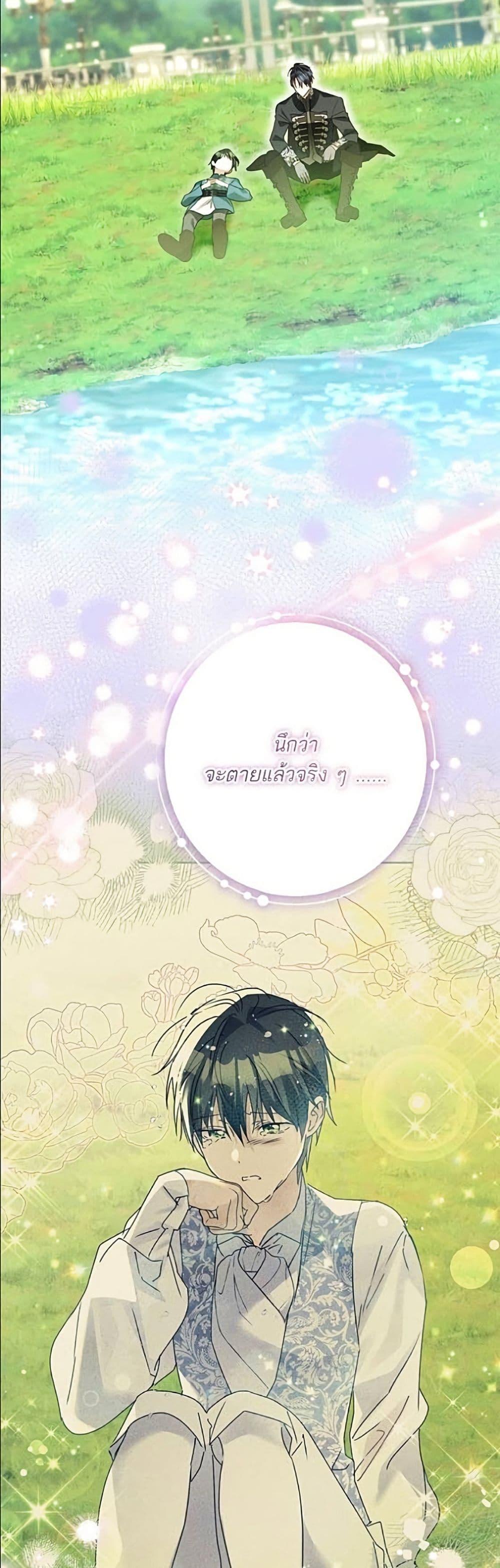 Manga-lc-com อ่านมังงะ อ่านการ์ตูน ออนไลน์ ฟรี Became the Duke’s Male Servant ตอนที่ 1 2 3 4 5 6 7 8 9 10 11 12 13 14 ฟรี ไม่มีโฆษณา Manga-lc - อ่าน มังงะ อ่าน การ์ตูน ออนไลน์ อ่านมังงะ ฟรี