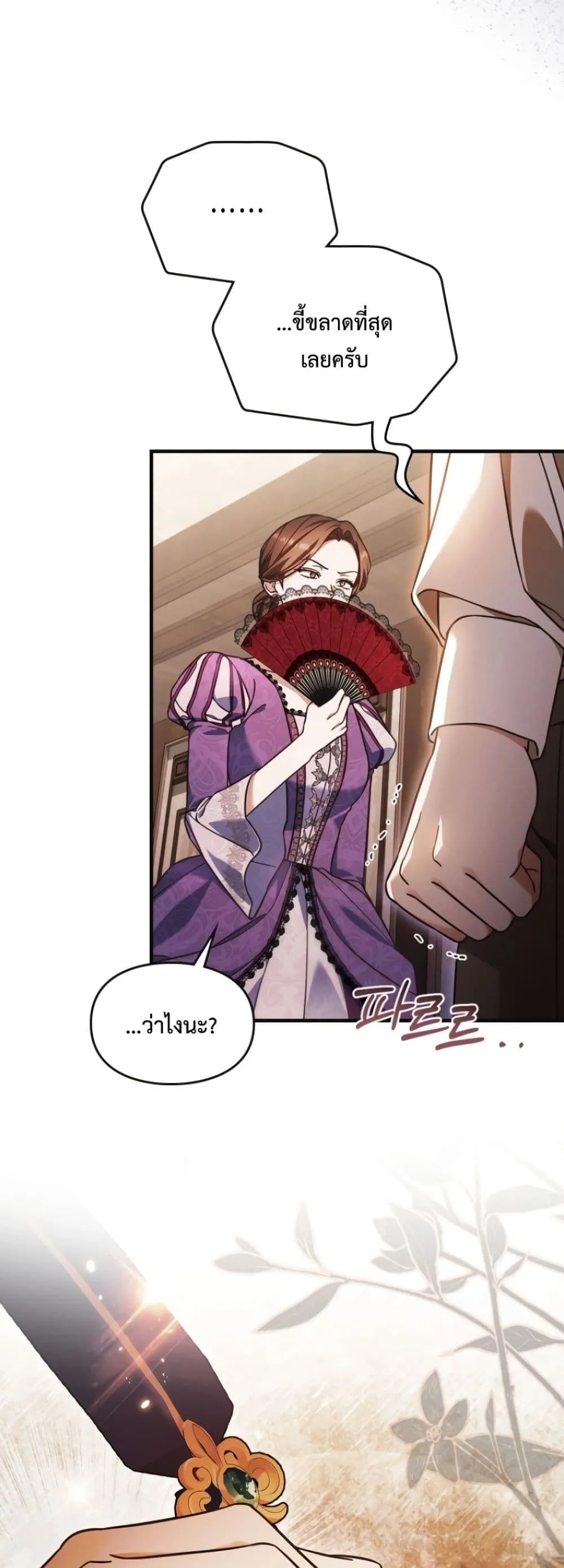 Manga-lc-com อ่านมังงะ อ่านการ์ตูน ออนไลน์ ฟรี Time Healer Ceres ตอนที่ 1 2 3 4 5 6 7 8 9 10 11 12 13 14 ฟรี ไม่มีโฆษณา Manga-lc - อ่าน มังงะ อ่าน การ์ตูน ออนไลน์ อ่านมังงะ ฟรี