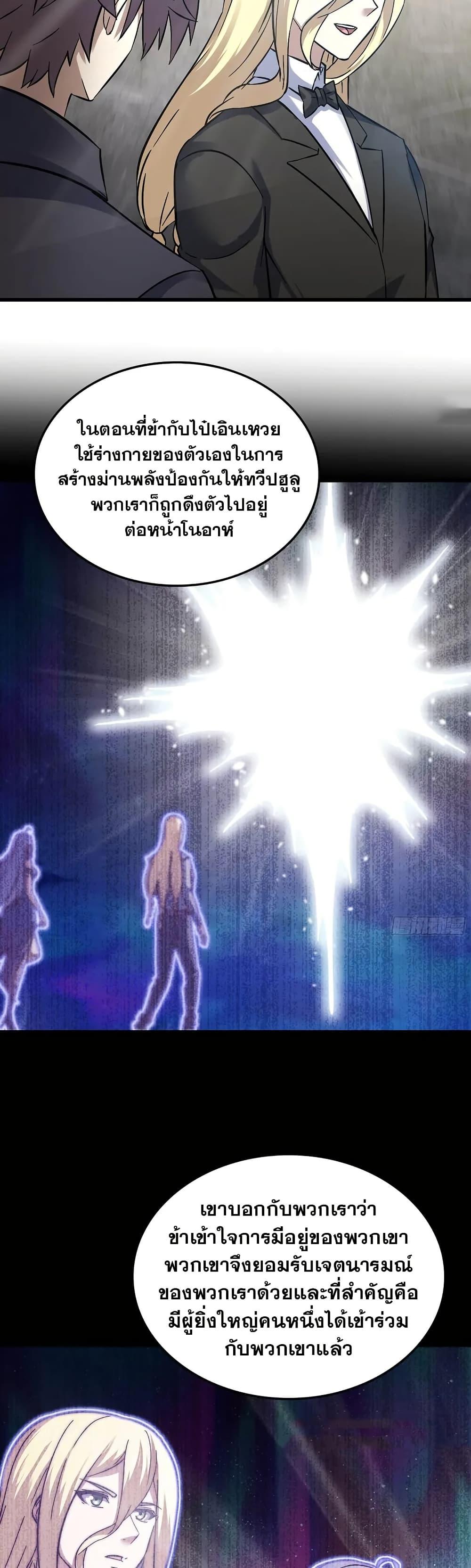 Manga-lc-com อ่านมังงะ อ่านการ์ตูน ออนไลน์ ฟรี My Wife is a Demon Queen ตอนที่ 1 2 3 4 5 6 7 8 9 10 11 12 13 14 ฟรี ไม่มีโฆษณา Manga-lc - อ่าน มังงะ อ่าน การ์ตูน ออนไลน์ อ่านมังงะ ฟรี