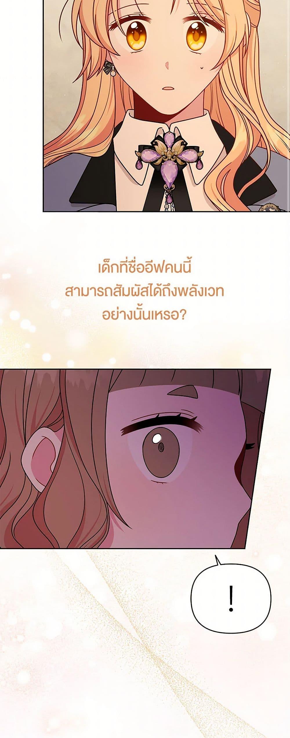 Manga-lc-com อ่านมังงะ อ่านการ์ตูน ออนไลน์ ฟรี My BFF is a Tyrant in Training ตอนที่ 1 2 3 4 5 6 7 8 9 10 11 12 13 14 ฟรี ไม่มีโฆษณา Manga-lc - อ่าน มังงะ อ่าน การ์ตูน ออนไลน์ อ่านมังงะ ฟรี