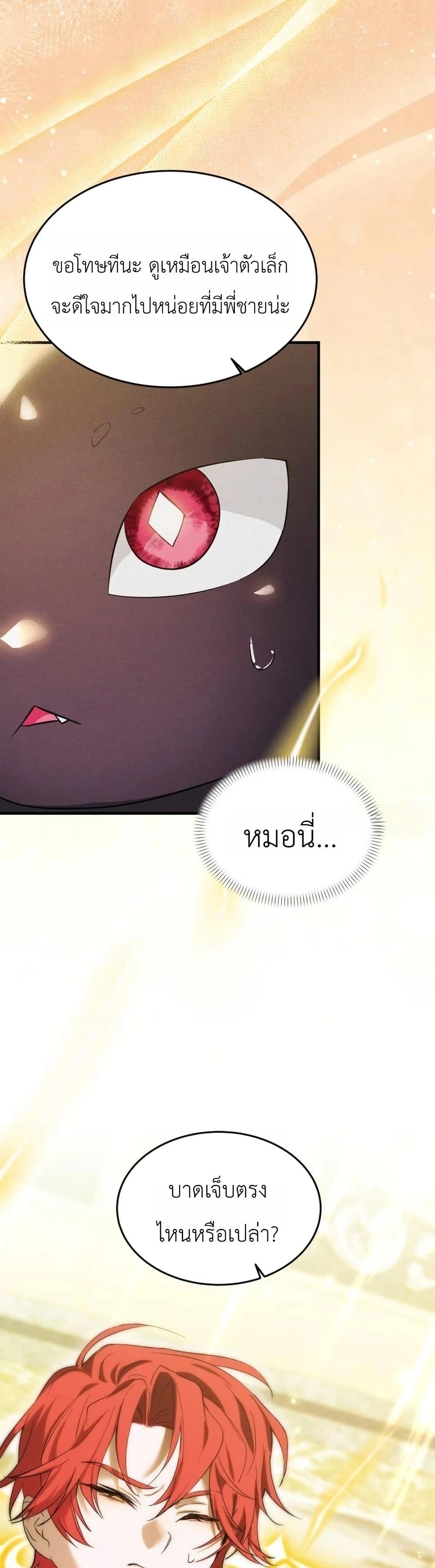 Manga-lc-com อ่านมังงะ อ่านการ์ตูน ออนไลน์ ฟรี One day, I became a hatchling ตอนที่ 1 2 3 4 5 6 7 8 9 10 11 12 13 14 ฟรี ไม่มีโฆษณา Manga-lc - อ่าน มังงะ อ่าน การ์ตูน ออนไลน์ อ่านมังงะ ฟรี