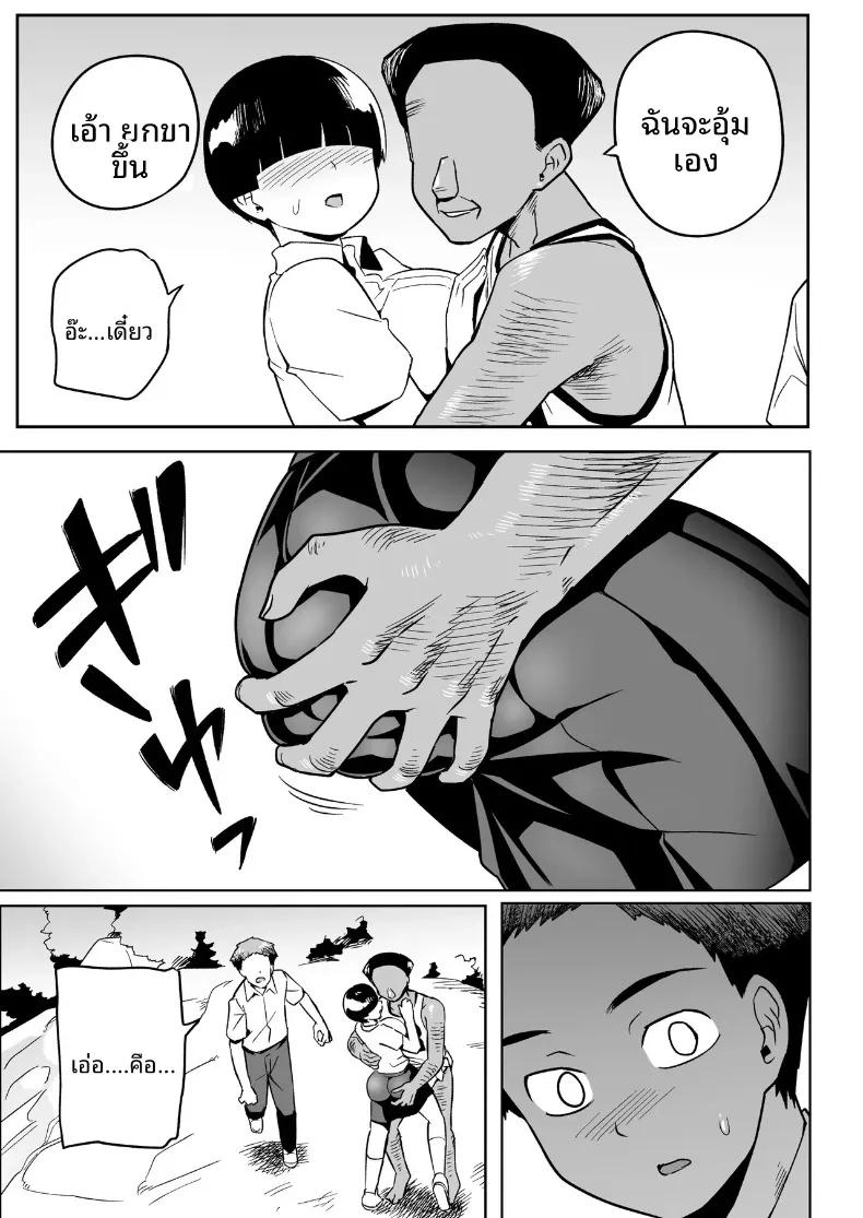 Doujin-Lc- อ่าน โดจิน มังฮวา เกาหลี ญี่ปุ่น จีน แปลไทย คุณโอโนะบนเกาะร้าง (Toilet Komoru) ตอนที่ 1 2 3 4 5 6 7 8 9 10 11 12 13 14 ฟรี ไม่มีโฆษณา อ่าน โดจิน Manhwa เกาหลี ญี่ปุ่น จีน เรามีครบ คัดมาให้เน้นๆ โดจิน 18+ รับประกันความฟินโดย  Doujin Lc