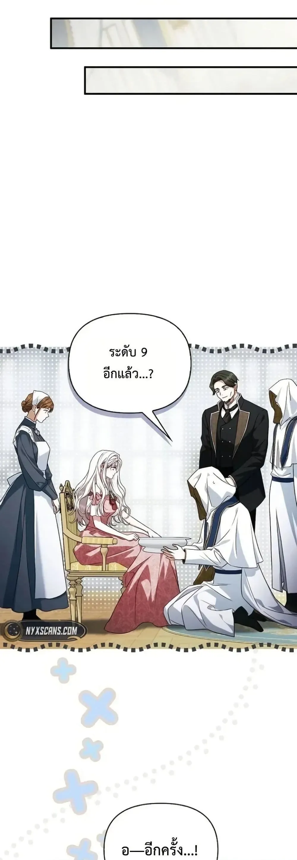 Manga-lc-com อ่านมังงะ อ่านการ์ตูน ออนไลน์ ฟรี My Husband Was Clearly a Paladin ตอนที่ 1 2 3 4 5 6 7 8 9 10 11 12 13 14 ฟรี ไม่มีโฆษณา Manga-lc - อ่าน มังงะ อ่าน การ์ตูน ออนไลน์ อ่านมังงะ ฟรี