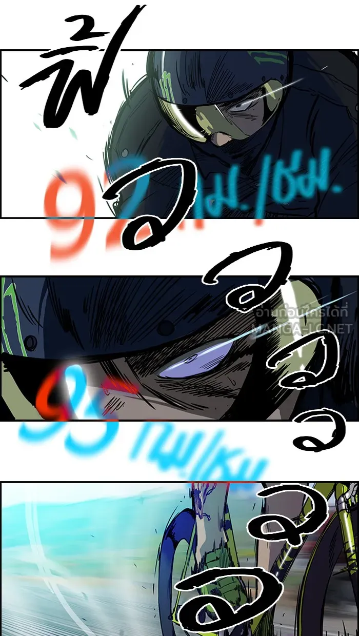 ปั่นสู้ฝันbrWind Breaker ตอนที่ 33 รูปที่ 45