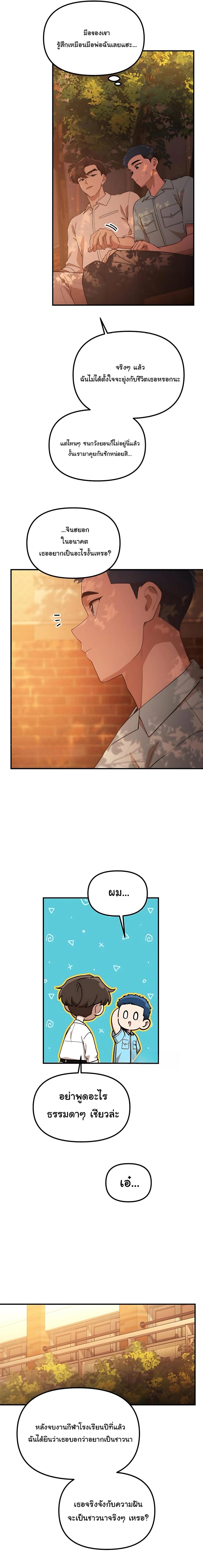 Manga-lc-com อ่านมังงะ อ่านการ์ตูน ออนไลน์ ฟรี The Genius Wants to be Ordinary! ตอนที่ 1 2 3 4 5 6 7 8 9 10 11 12 13 14 ฟรี ไม่มีโฆษณา Manga-lc - อ่าน มังงะ อ่าน การ์ตูน ออนไลน์ อ่านมังงะ ฟรี