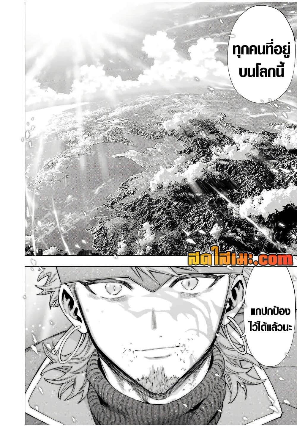 Manga-lc-com อ่านมังงะ อ่านการ์ตูน ออนไลน์ ฟรี A Rank Party wo Ridatsu Shita Ore wa, Moto Oshiego Tachi to Meikyuu Shinbu wo Mezasu ตอนที่ 1 2 3 4 5 6 7 8 9 10 11 12 13 14 ฟรี ไม่มีโฆษณา Manga-lc - อ่าน มังงะ อ่าน การ์ตูน ออนไลน์ อ่านมังงะ ฟรี