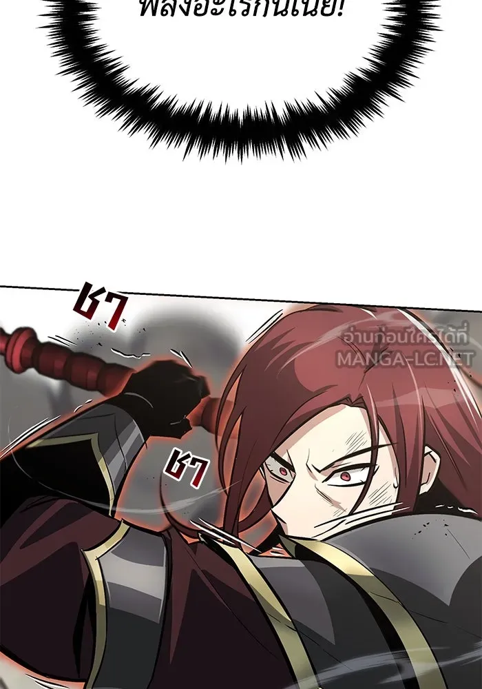 ชีวิตพลิกผันของลอร์ดผู้เกียจคร้าน ตอนที่ 72 ชัยชนะจากการทำลายอาวุธ รูปที่ 6