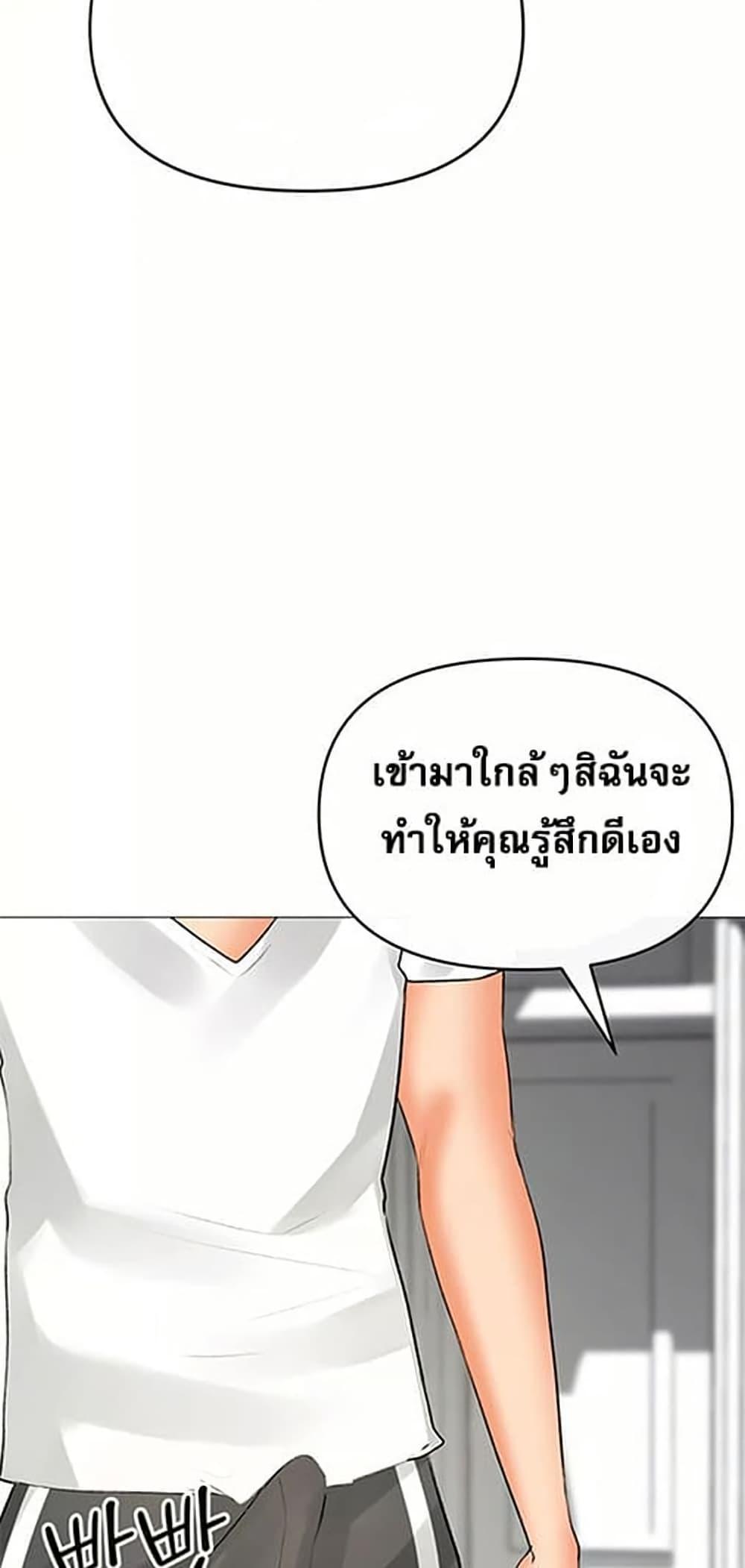 Doujin-Lc- อ่าน โดจิน มังฮวา เกาหลี ญี่ปุ่น จีน แปลไทย Troublesome ตอนที่ 1 2 3 4 5 6 7 8 9 10 11 12 13 14 ฟรี ไม่มีโฆษณา อ่าน โดจิน Manhwa เกาหลี ญี่ปุ่น จีน เรามีครบ คัดมาให้เน้นๆ โดจิน 18+ รับประกันความฟินโดย  Doujin Lc