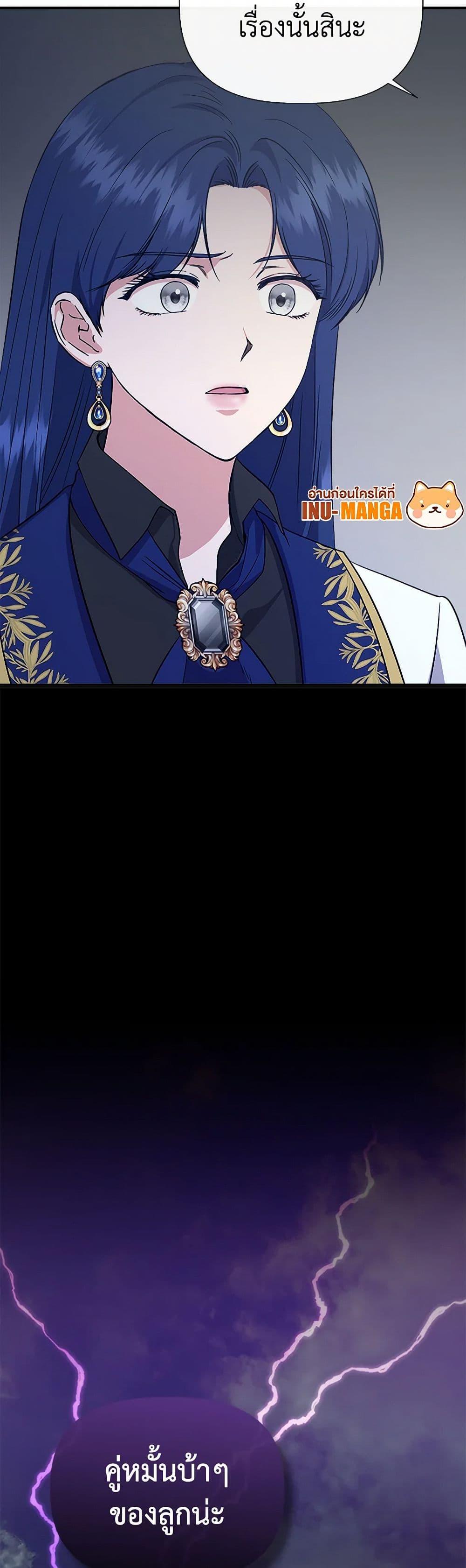 Manga-lc-com อ่านมังงะ อ่านการ์ตูน ออนไลน์ ฟรี I Wasn’t the Cinderella ตอนที่ 1 2 3 4 5 6 7 8 9 10 11 12 13 14 ฟรี ไม่มีโฆษณา Manga-lc - อ่าน มังงะ อ่าน การ์ตูน ออนไลน์ อ่านมังงะ ฟรี