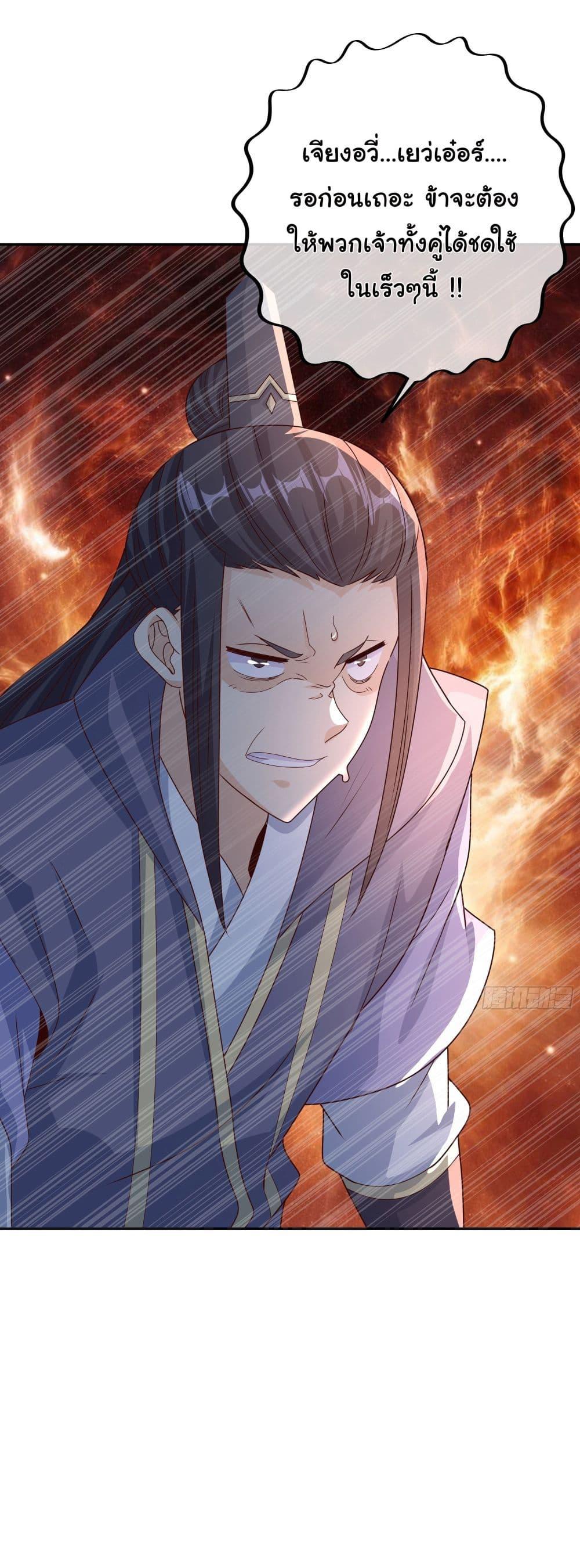 Manga-lc-com อ่านมังงะ อ่านการ์ตูน ออนไลน์ ฟรี Rebirth A Thousand Times ตอนที่ 1 2 3 4 5 6 7 8 9 10 11 12 13 14 ฟรี ไม่มีโฆษณา Manga-lc - อ่าน มังงะ อ่าน การ์ตูน ออนไลน์ อ่านมังงะ ฟรี